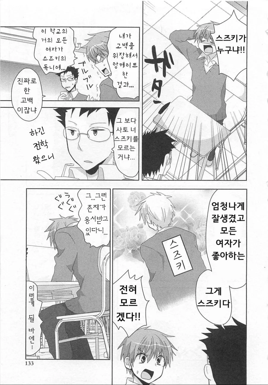 manga_1527654_003_7ba6f2ec5008.webp
