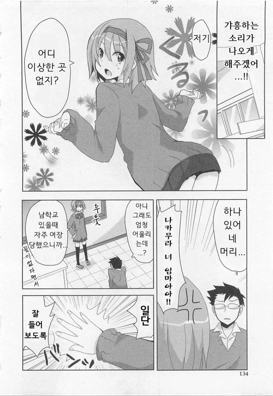 manga_1527654_004_8edd311139b0.webp