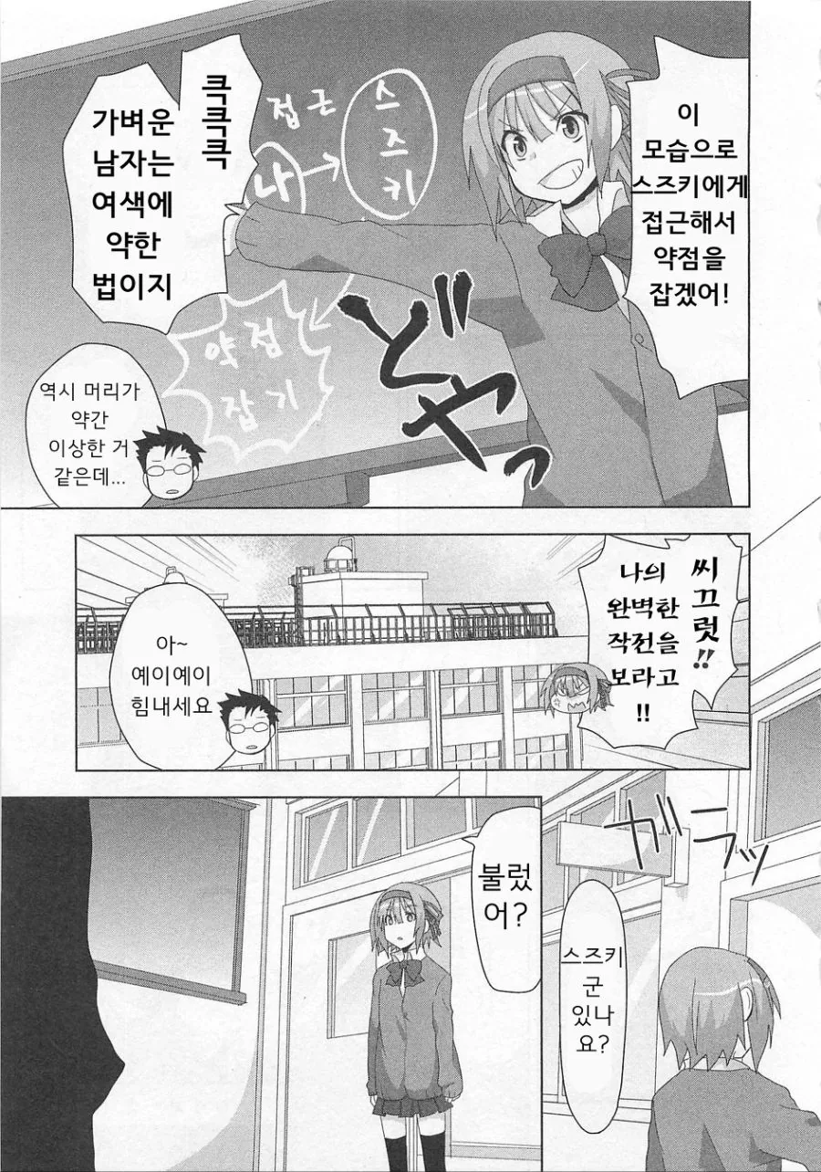 manga_1527654_005_4bcc05fe1500.webp