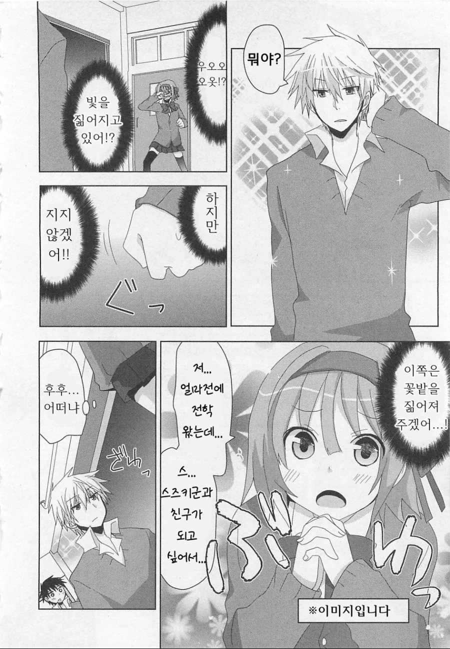 manga_1527654_006_c767be292171.webp