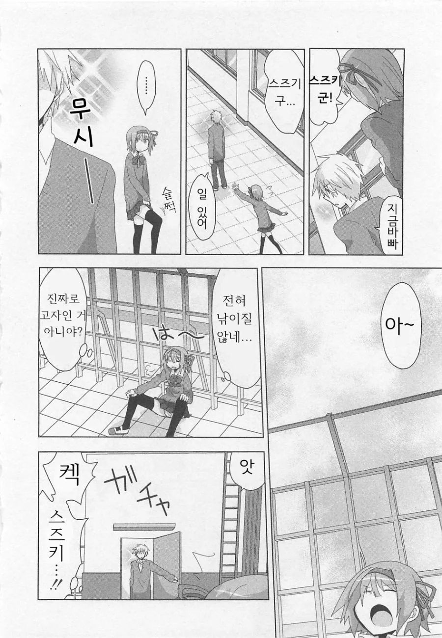 manga_1527654_008_58b002bb9a10.webp