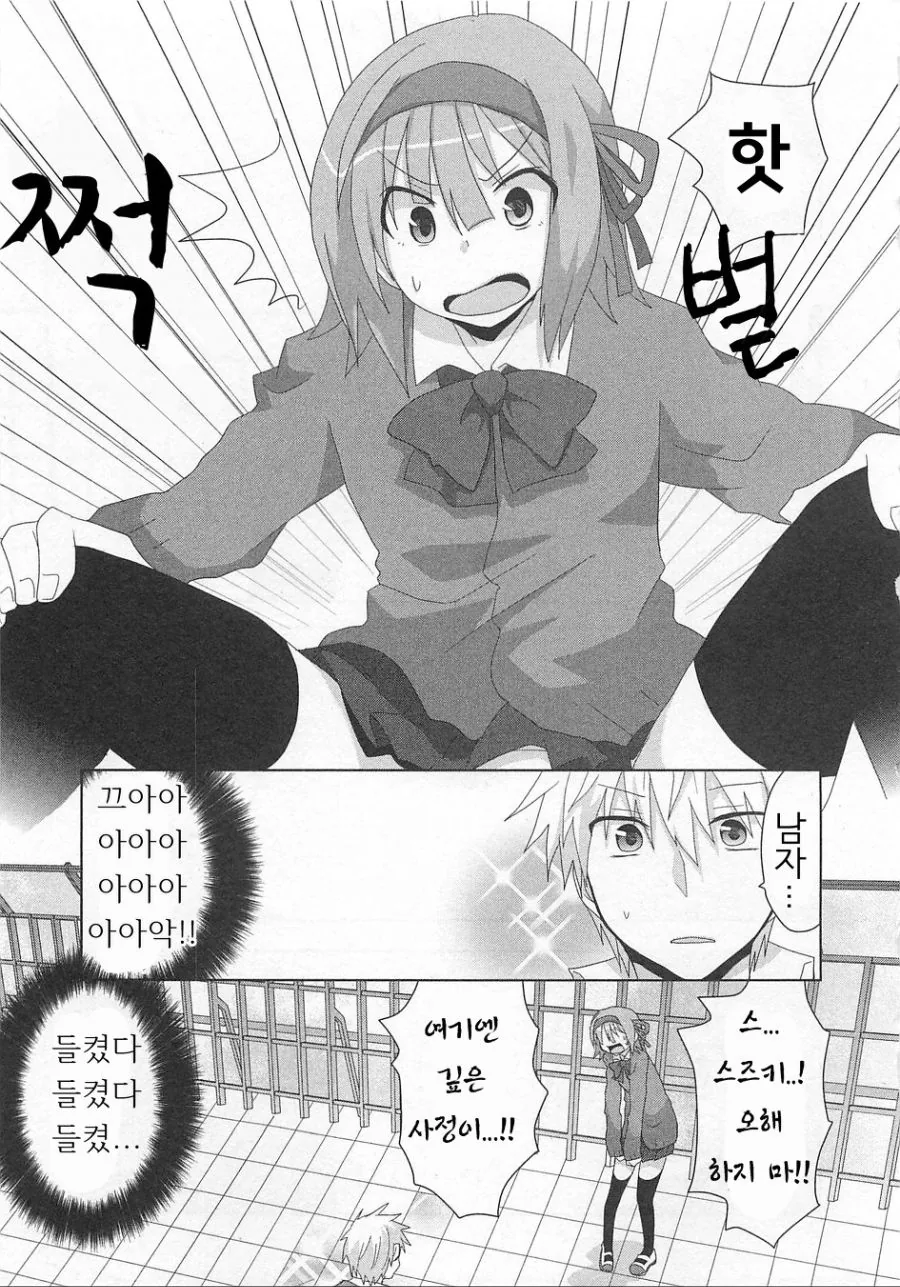 manga_1527654_009_594cc8841d20.webp