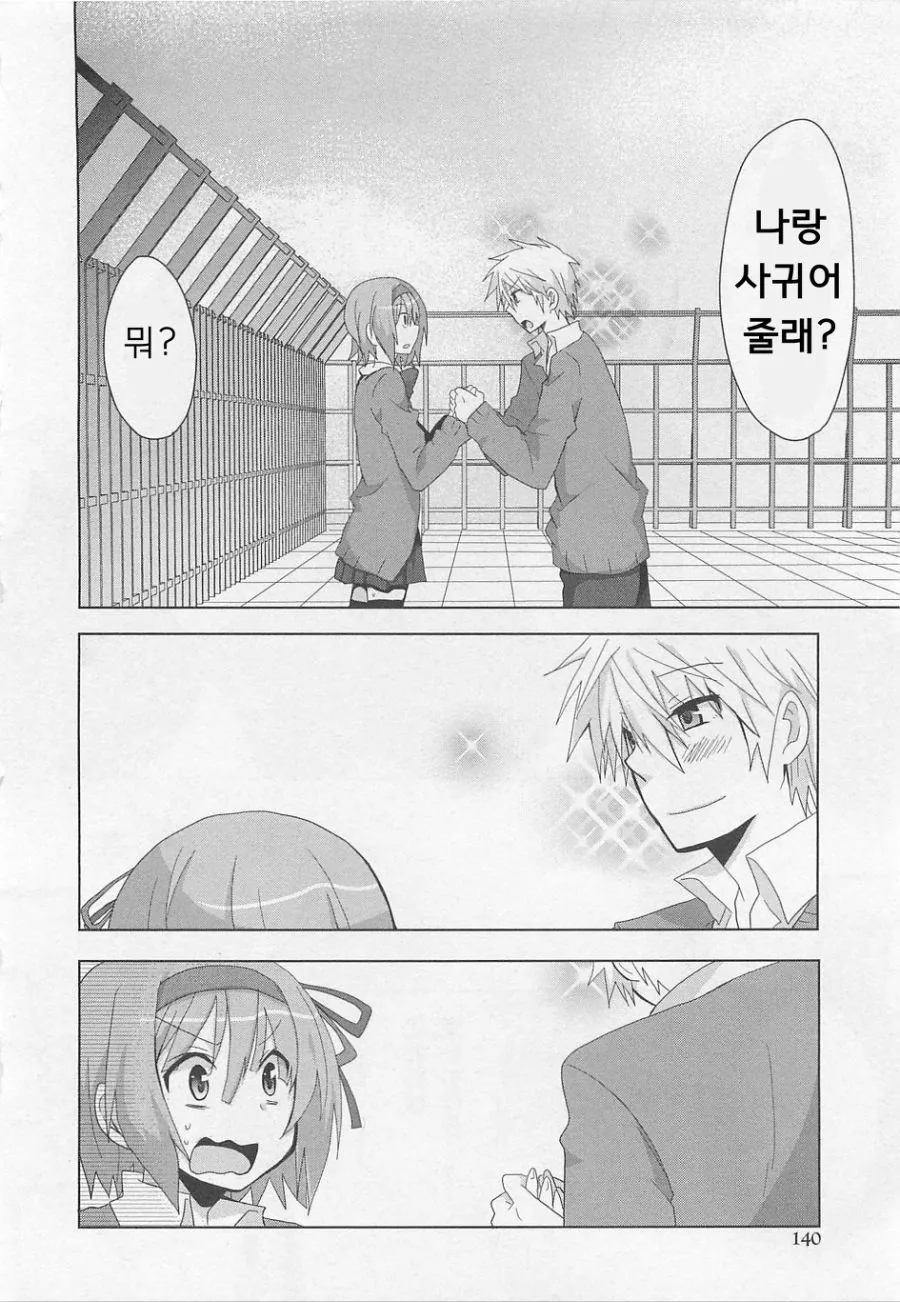 manga_1527654_010_1cdc9d2e88ed.webp