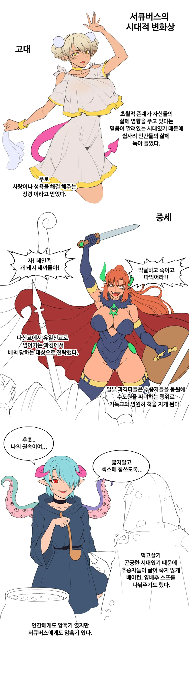 manga_1527833_002_311b6ae6172e.webp