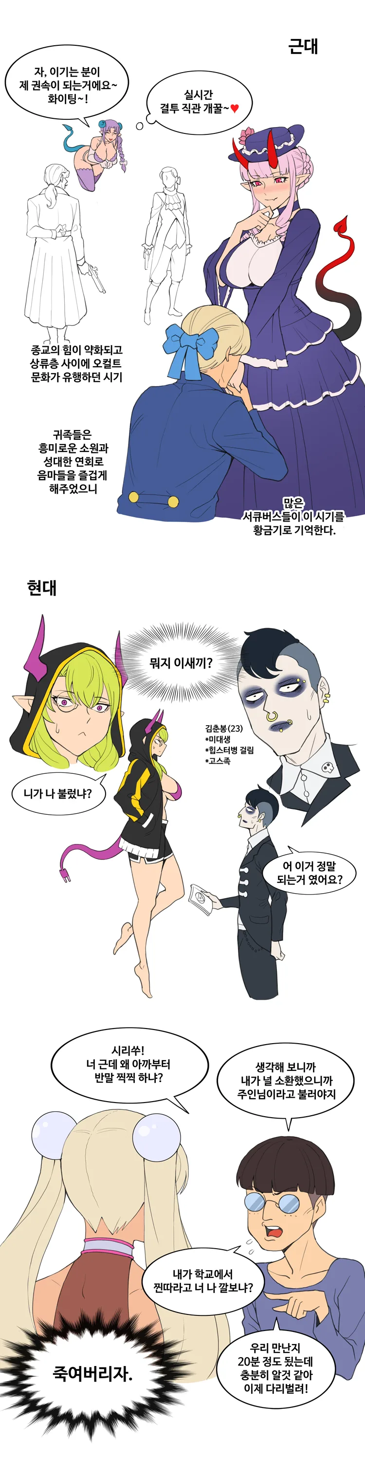 manga_1527833_003_96ad6e4f1159.webp