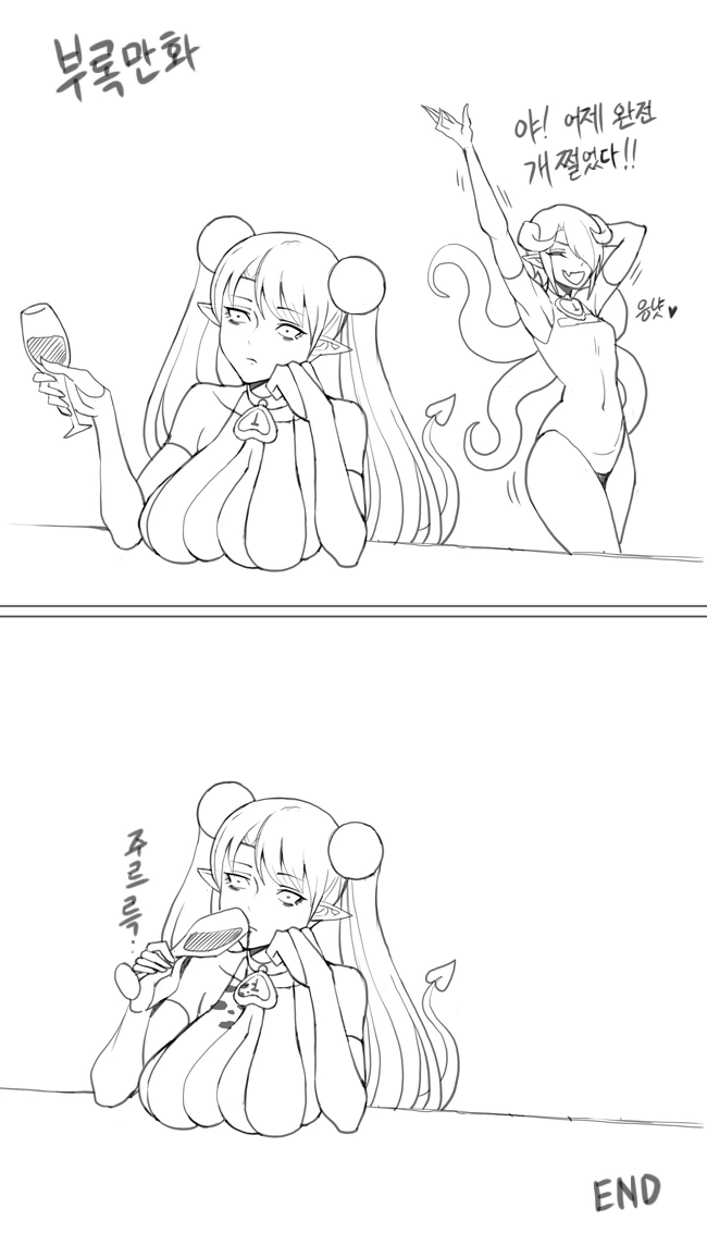 manga_1527833_005_3688c1a54939.webp