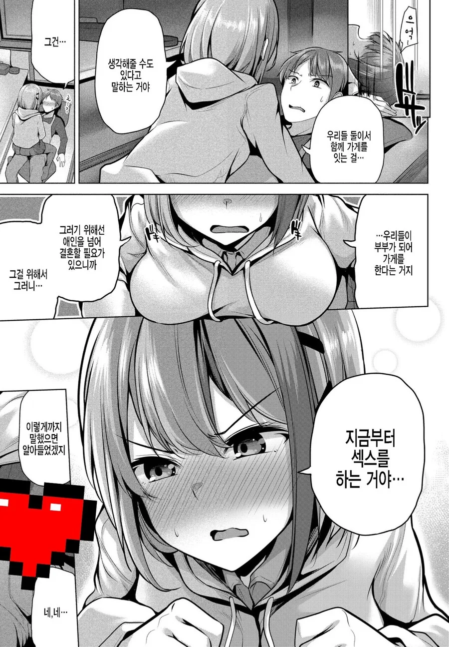manga_1530061_004_9d0715b587b7.webp