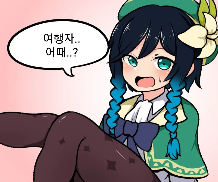 manga_1530728_003_86a188734233.webp