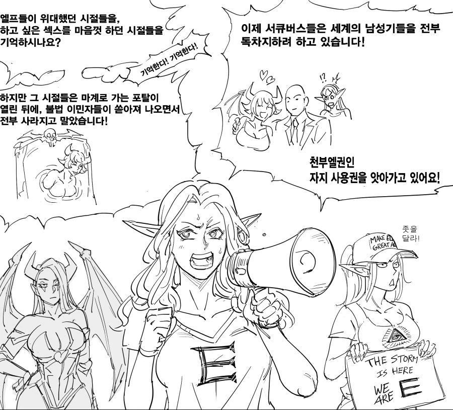 manga_1530860_003_574dae6e2980.webp