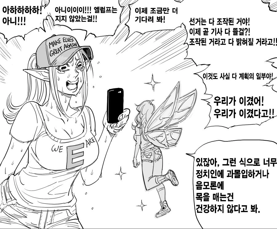 manga_1530860_005_70043a43805c.webp