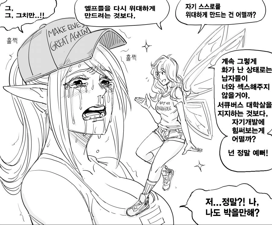 manga_1530860_006_3de550bff24a.webp
