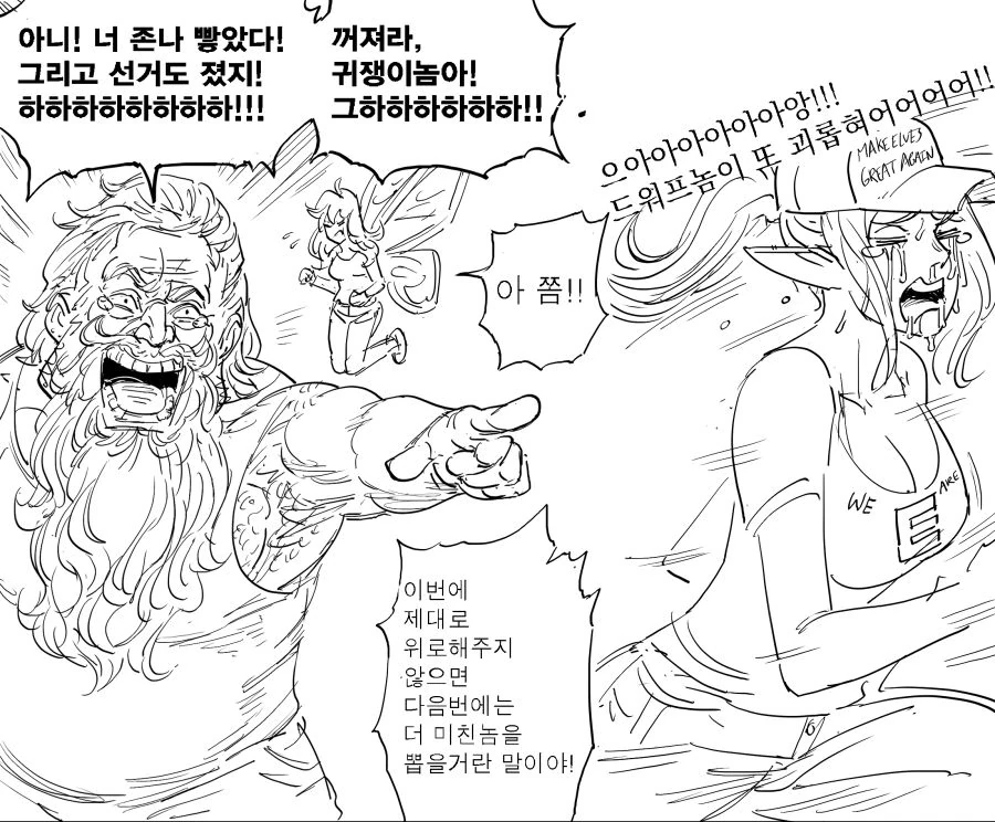 manga_1530860_007_1064d8232f10.webp
