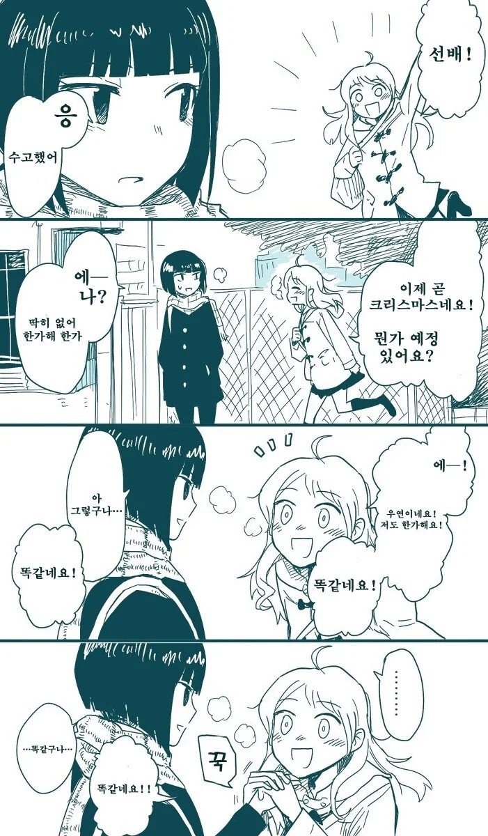 전체 420 페이지 | ToonPop 이미지 7