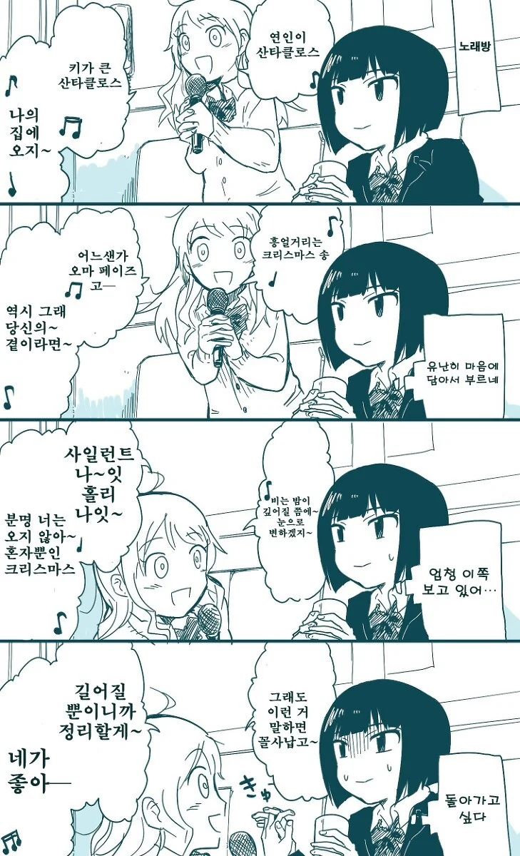 manga_1530890_002_497400f7cea4.webp