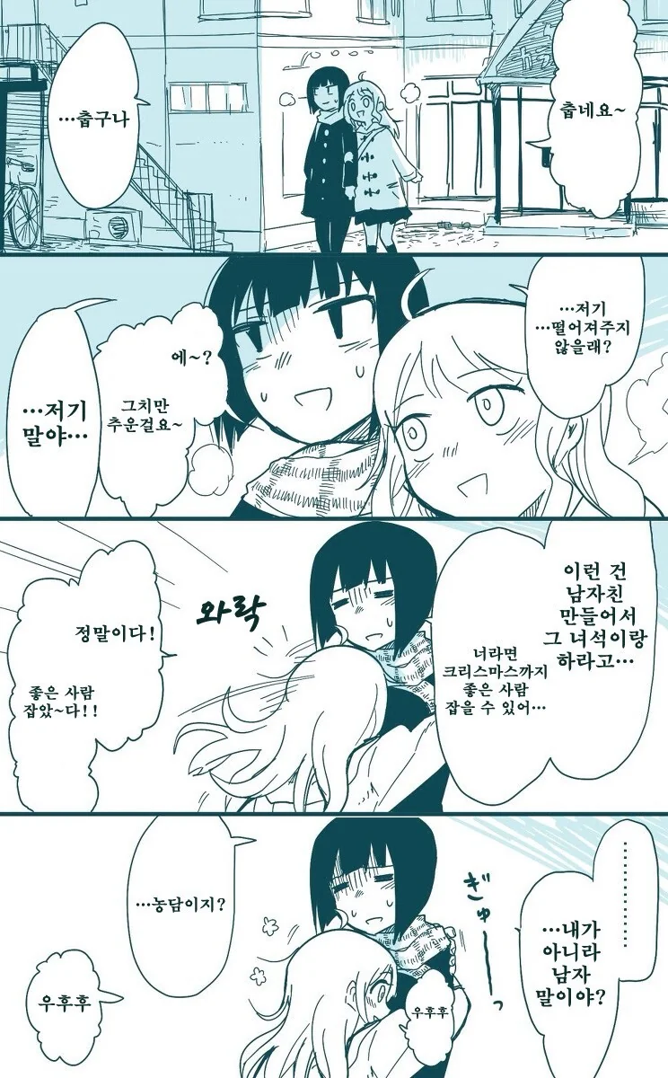 manga_1530890_003_aacc1a4e1ed8.webp