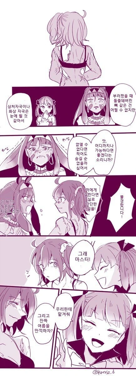 manga_1536900_002_26f01ce1e937.webp
