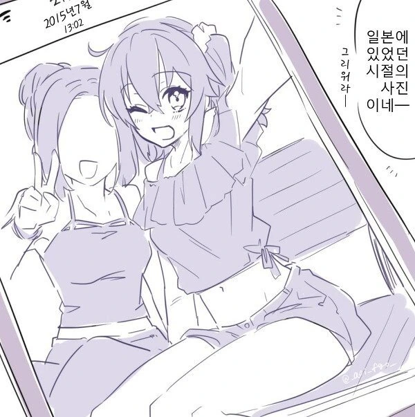 manga_1536900_003_d9edefaa349a.webp