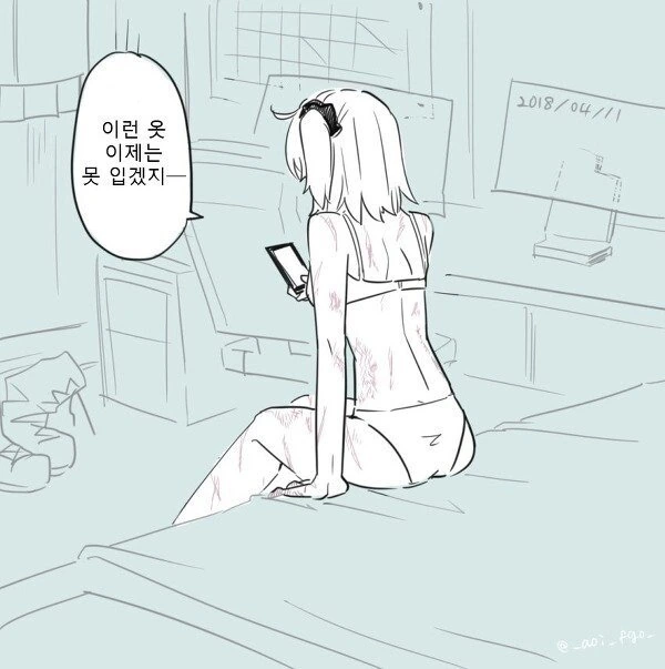 manga_1536900_004_b171c7b15f21.webp