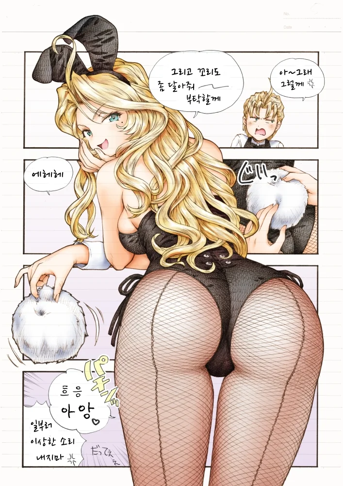 manga_153862_003_2ab6171e687e.webp