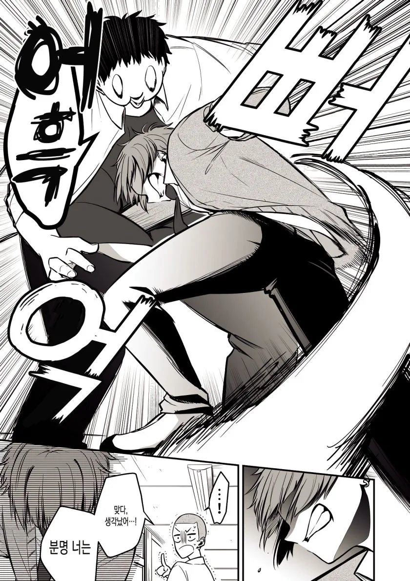 manga_1542763_003_b3e2ce59fcd8.webp