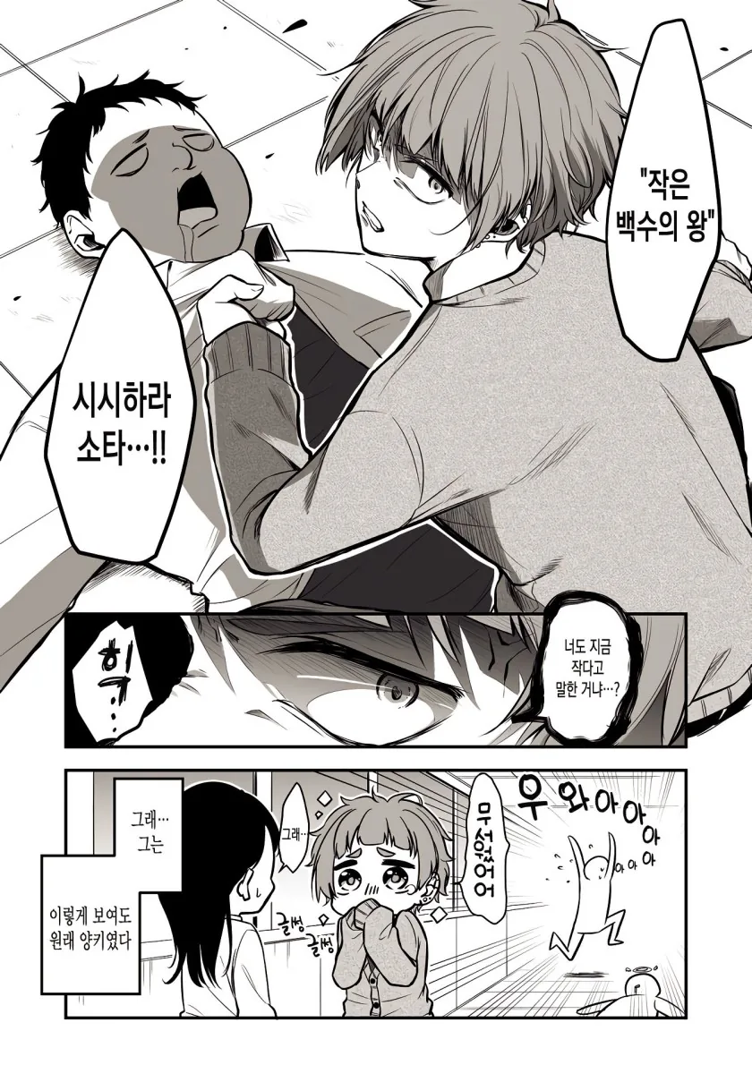 manga_1542763_004_3f069ba6f032.webp