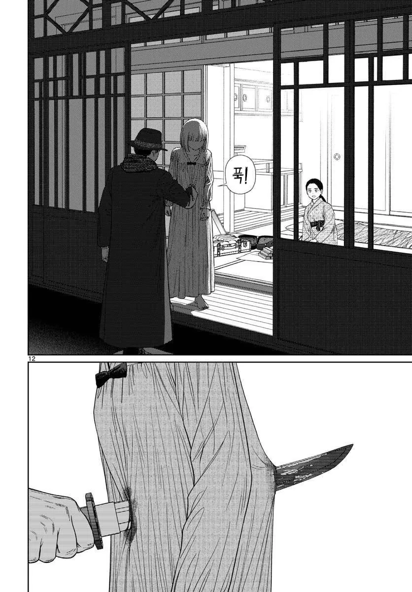 manga_1544345_003_eaa246f875bd.webp