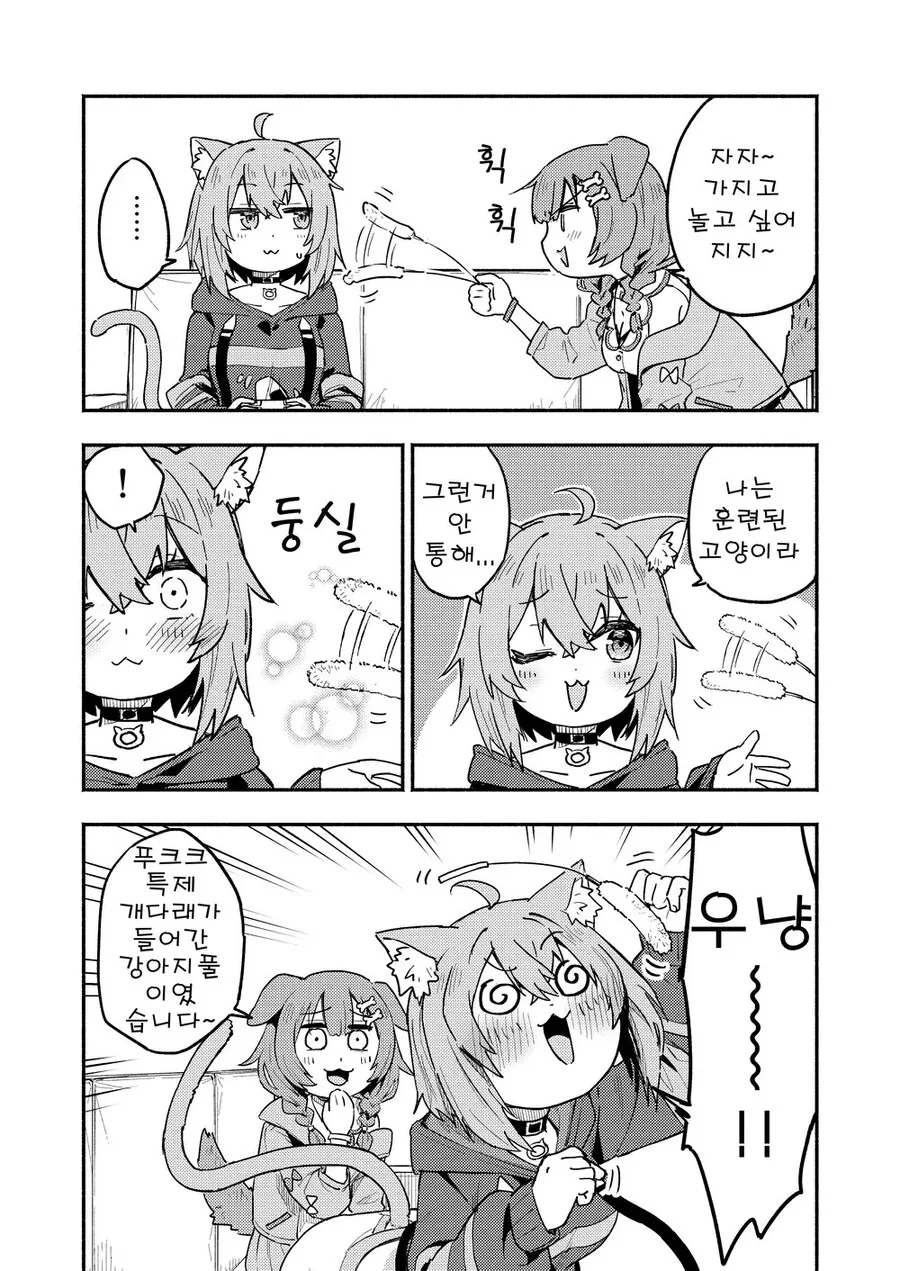 manga_1544449_002_9a2fd4eb5615.webp