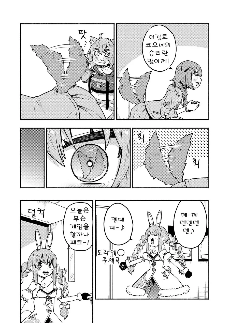 manga_1544449_003_708d2972eea6.webp