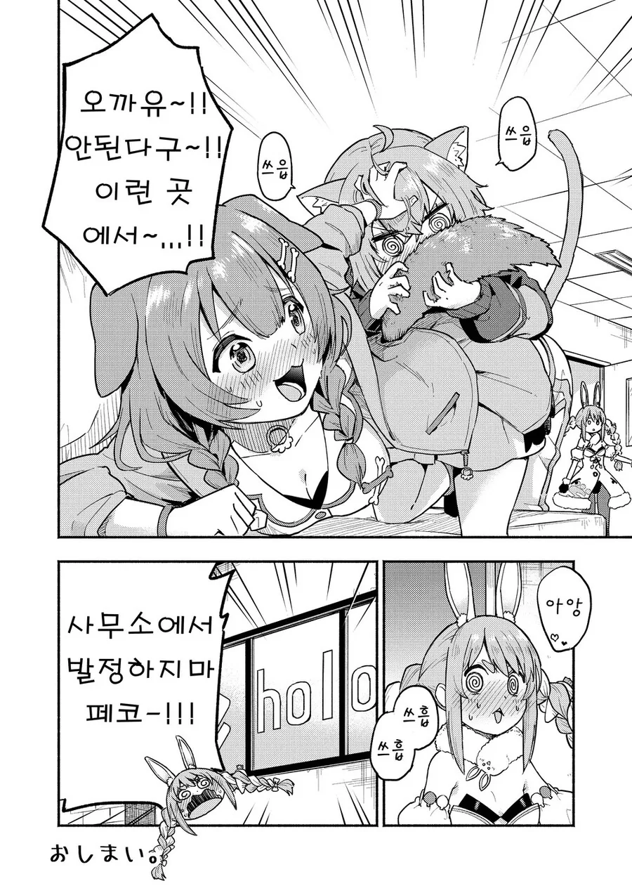 manga_1544449_004_c6e04f4df872.webp