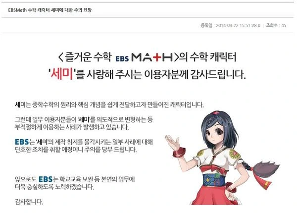 manga_154480_002_6df27baebd63.webp