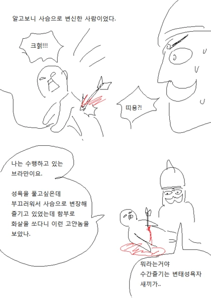 manga_1552273_002_63fce39ac858.webp