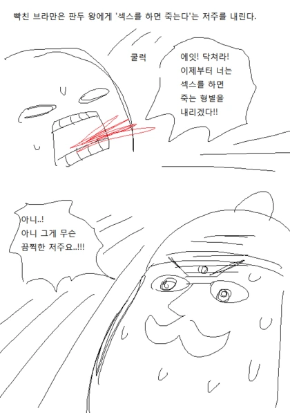 manga_1552273_003_335c8c6b2ecb.webp