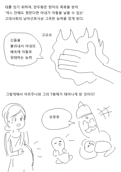 manga_1552273_005_d3e408a0f2dd.webp