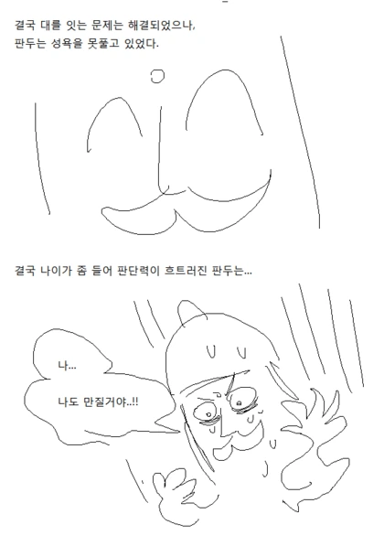 manga_1552273_006_43f69c60d044.webp