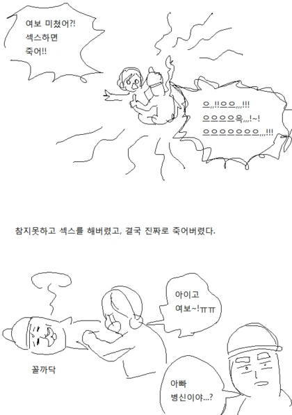 manga_1552273_007_1f1c1ed509bb.webp