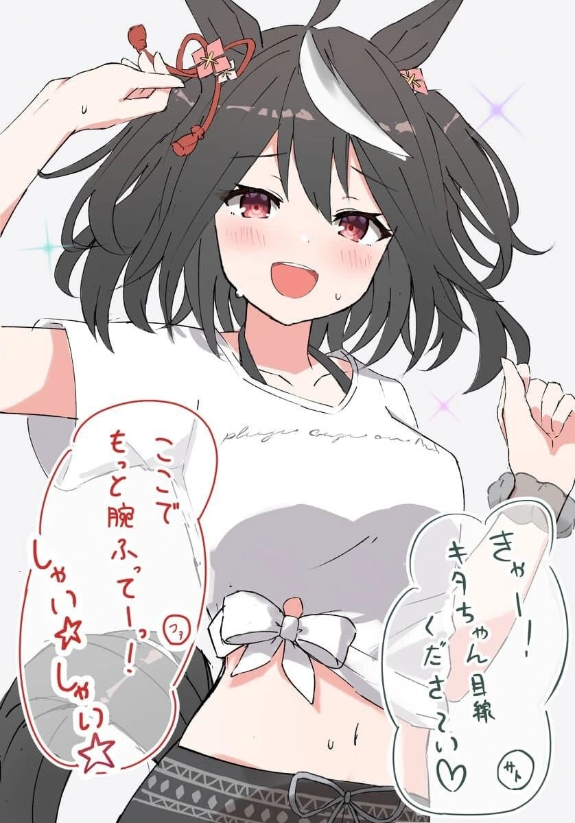 manga_1564405_038_911715727f0c.webp