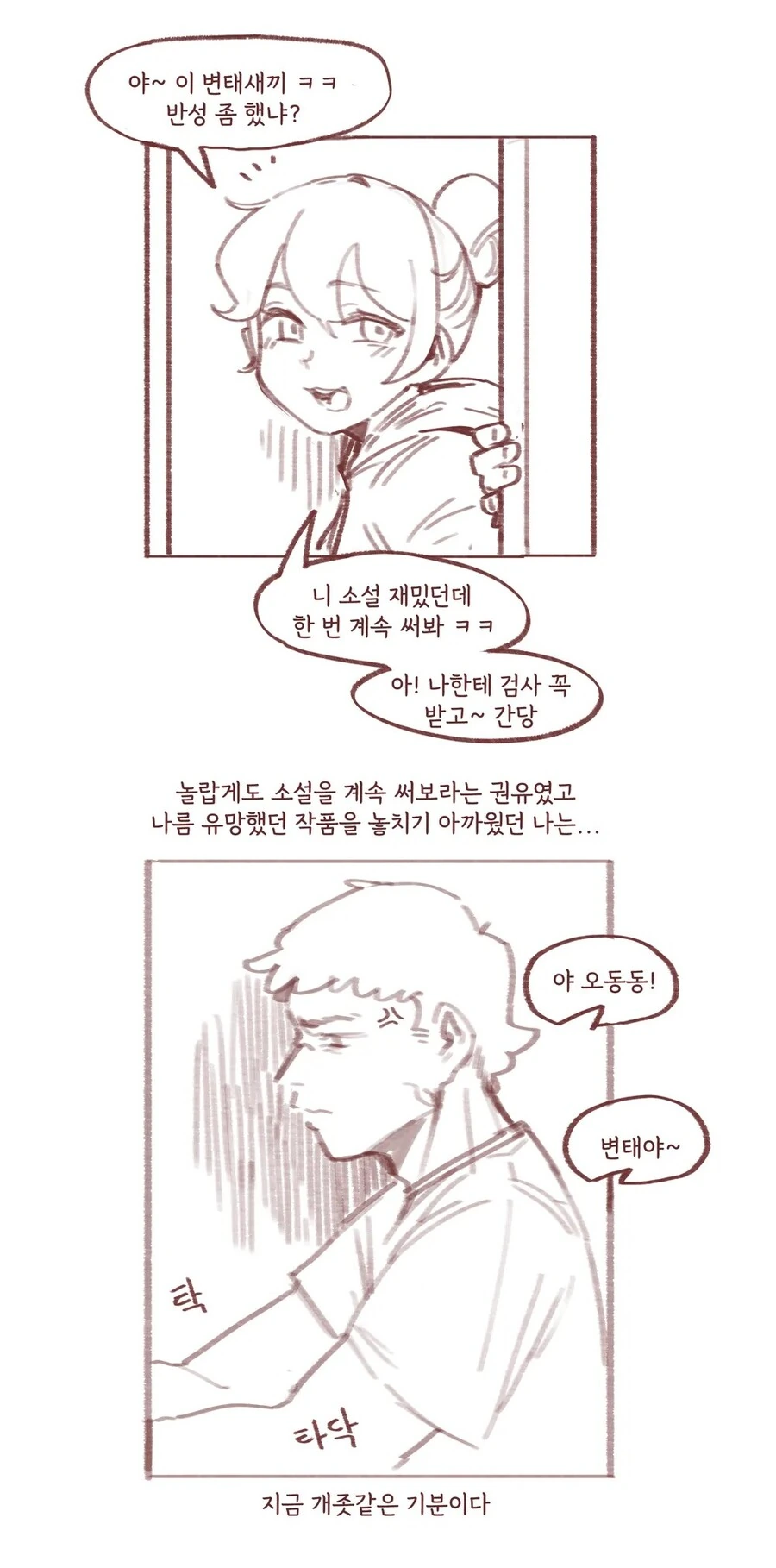 manga_1565479_002_b64688573e96.webp