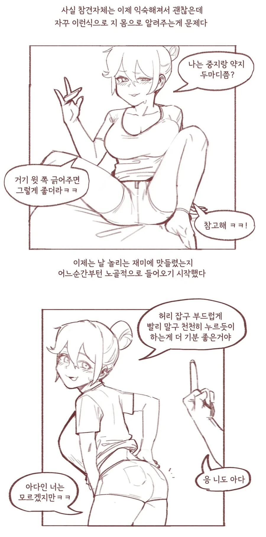 manga_1565479_004_c045bce2b401.webp