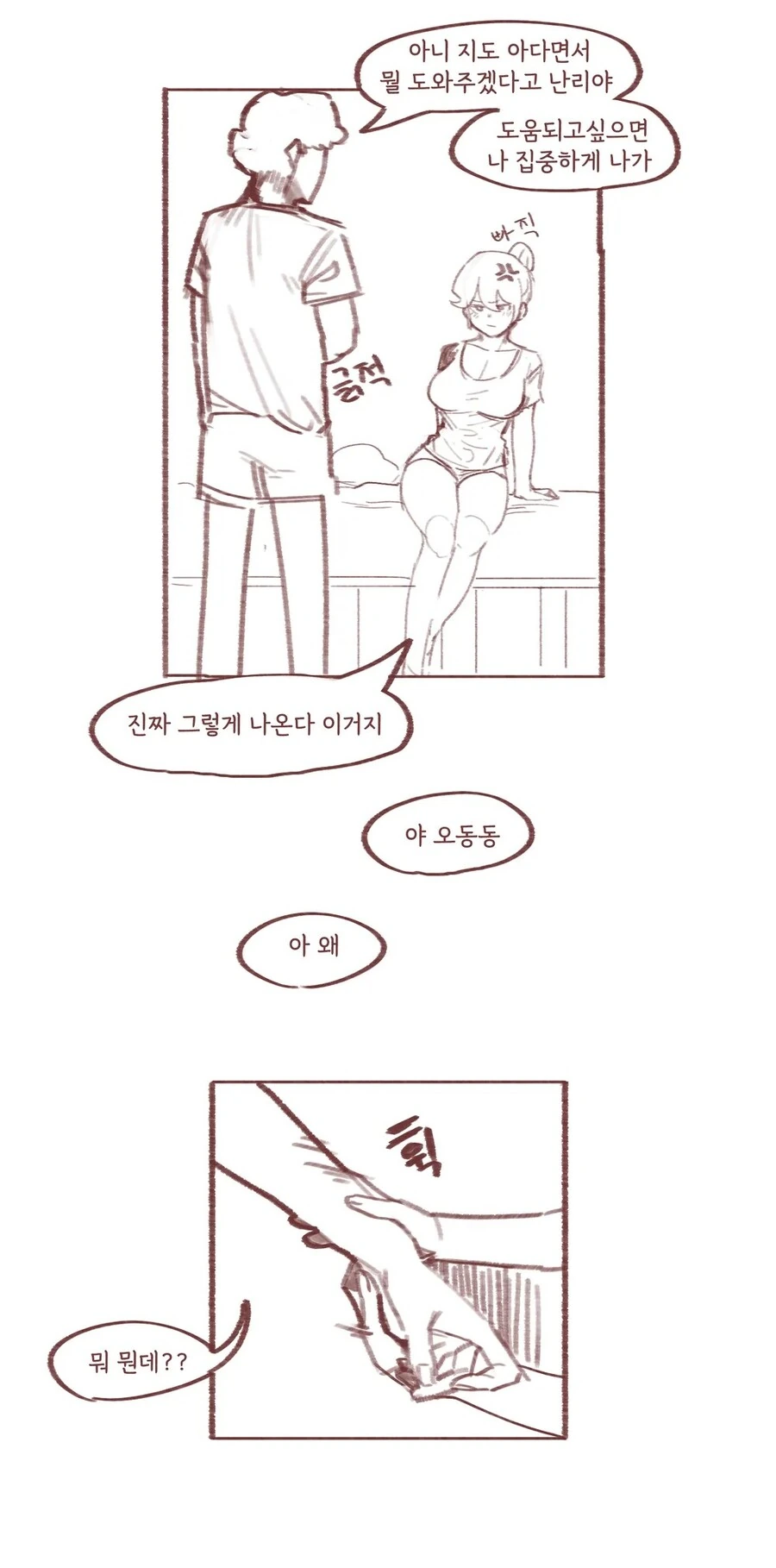 manga_1565479_006_2ad1af376c56.webp