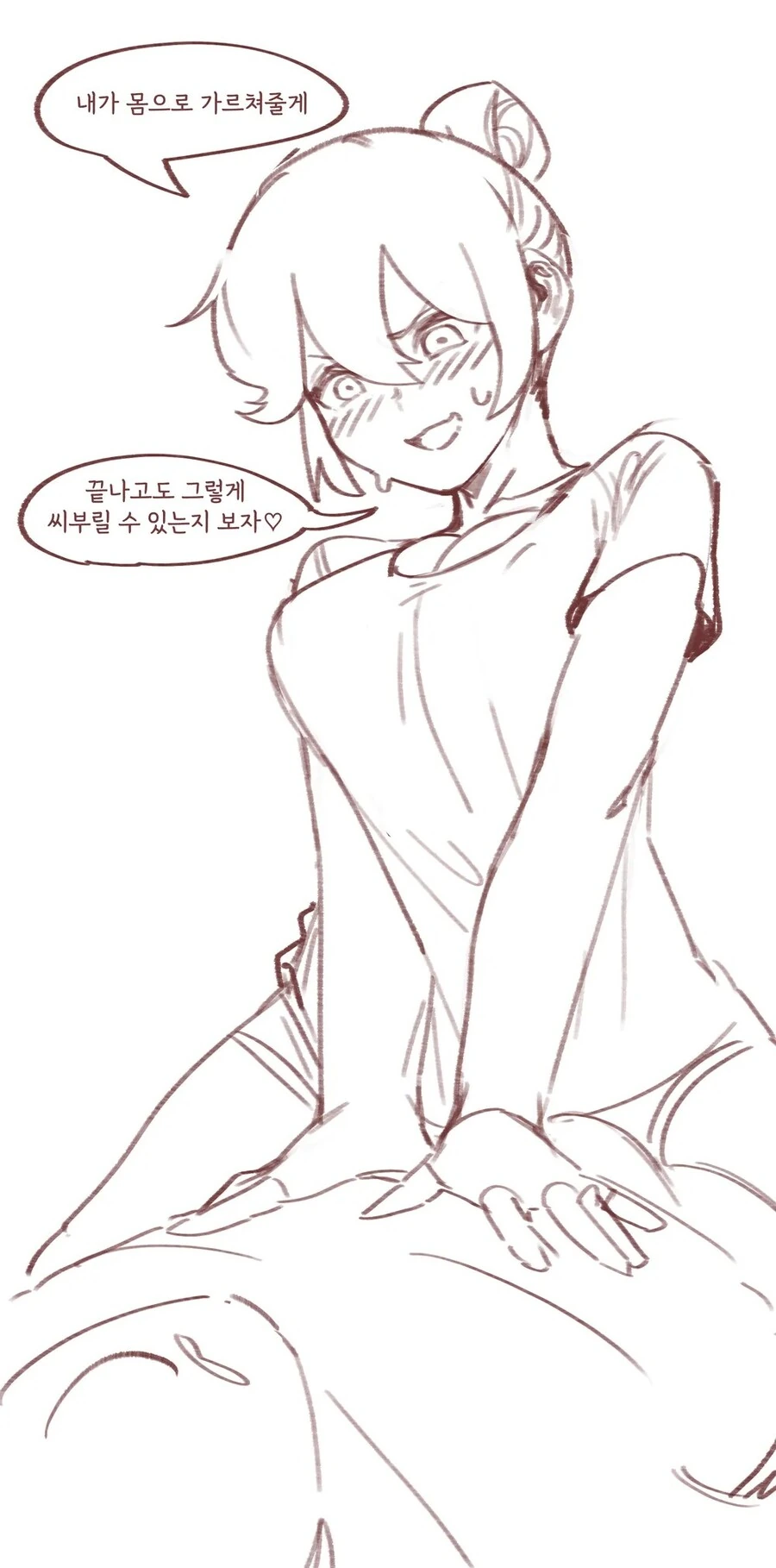 manga_1565479_007_5e8c9cab6cdc.webp
