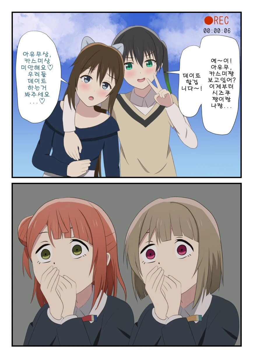 manga_1565948_002_141209314032.webp