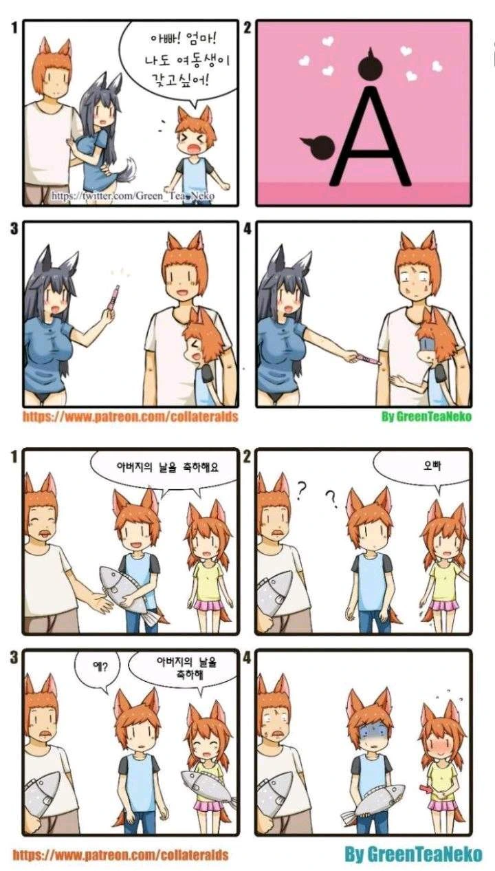디지몬)의외로 의견이 갈린다는 것 이미지 5
