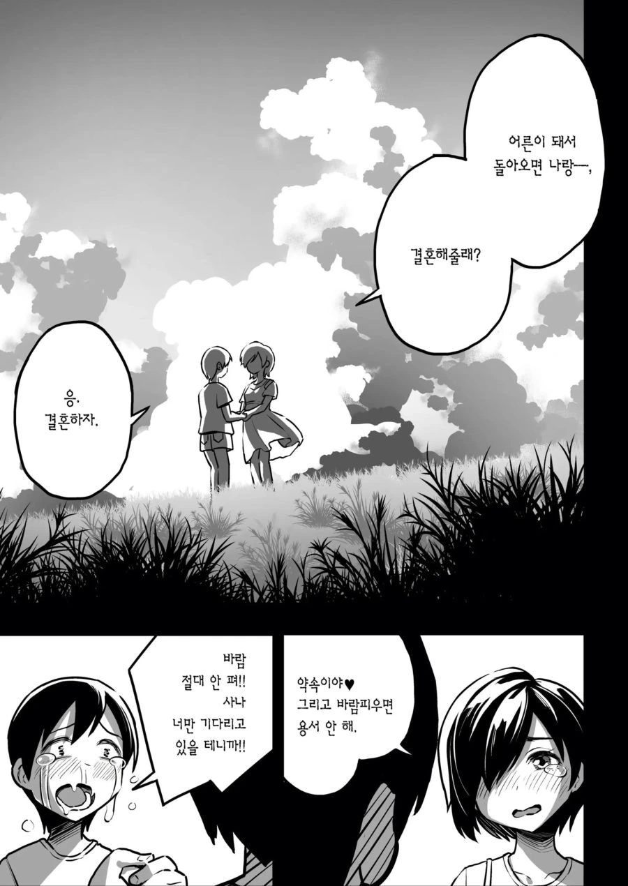 원펀맨 타츠마키 이미지 8