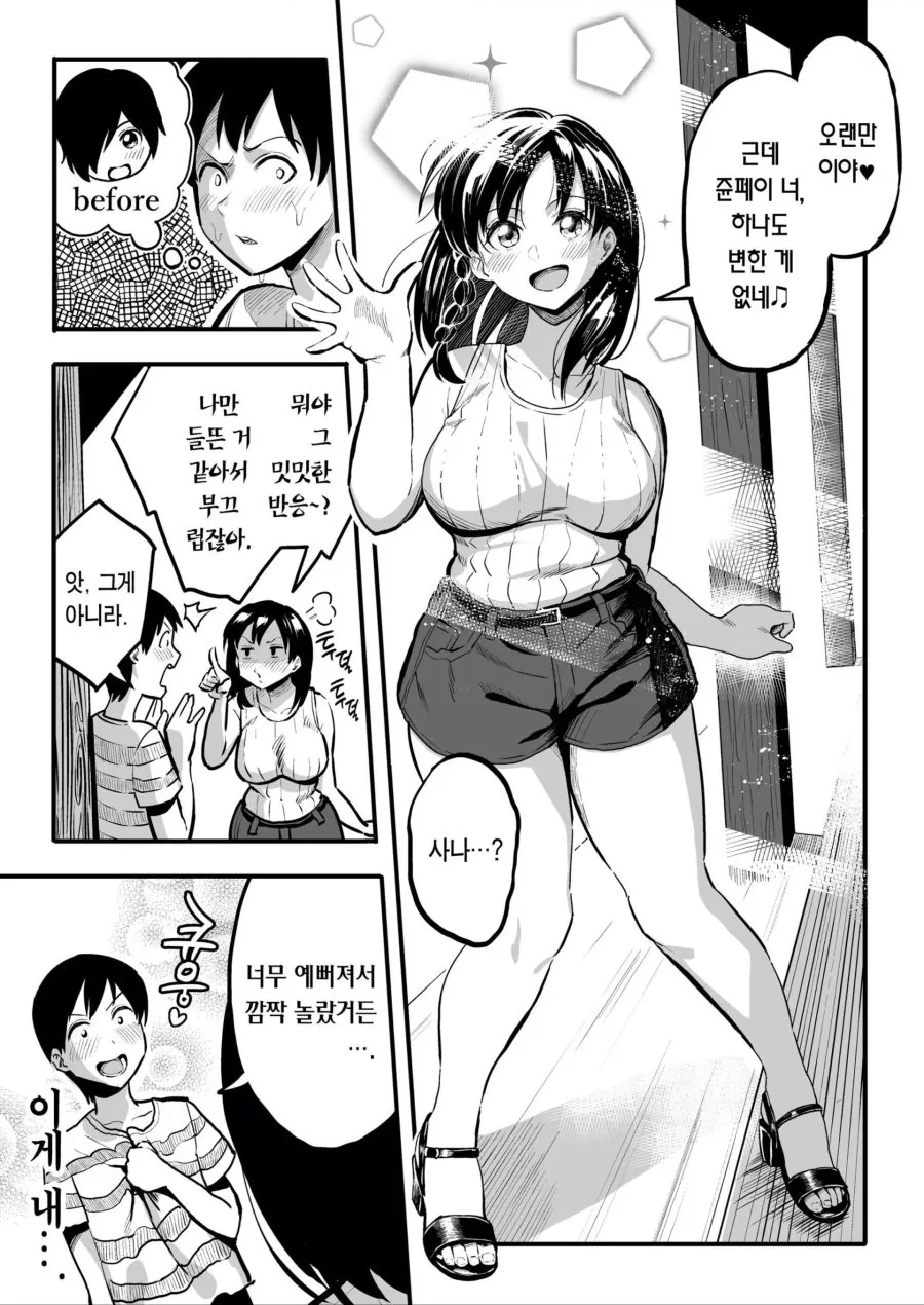manga_1568271_003_eaab52d257aa.webp