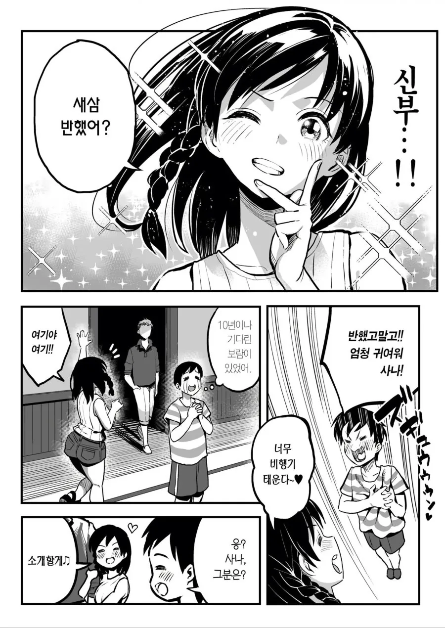 manga_1568271_004_339fa50383dd.webp
