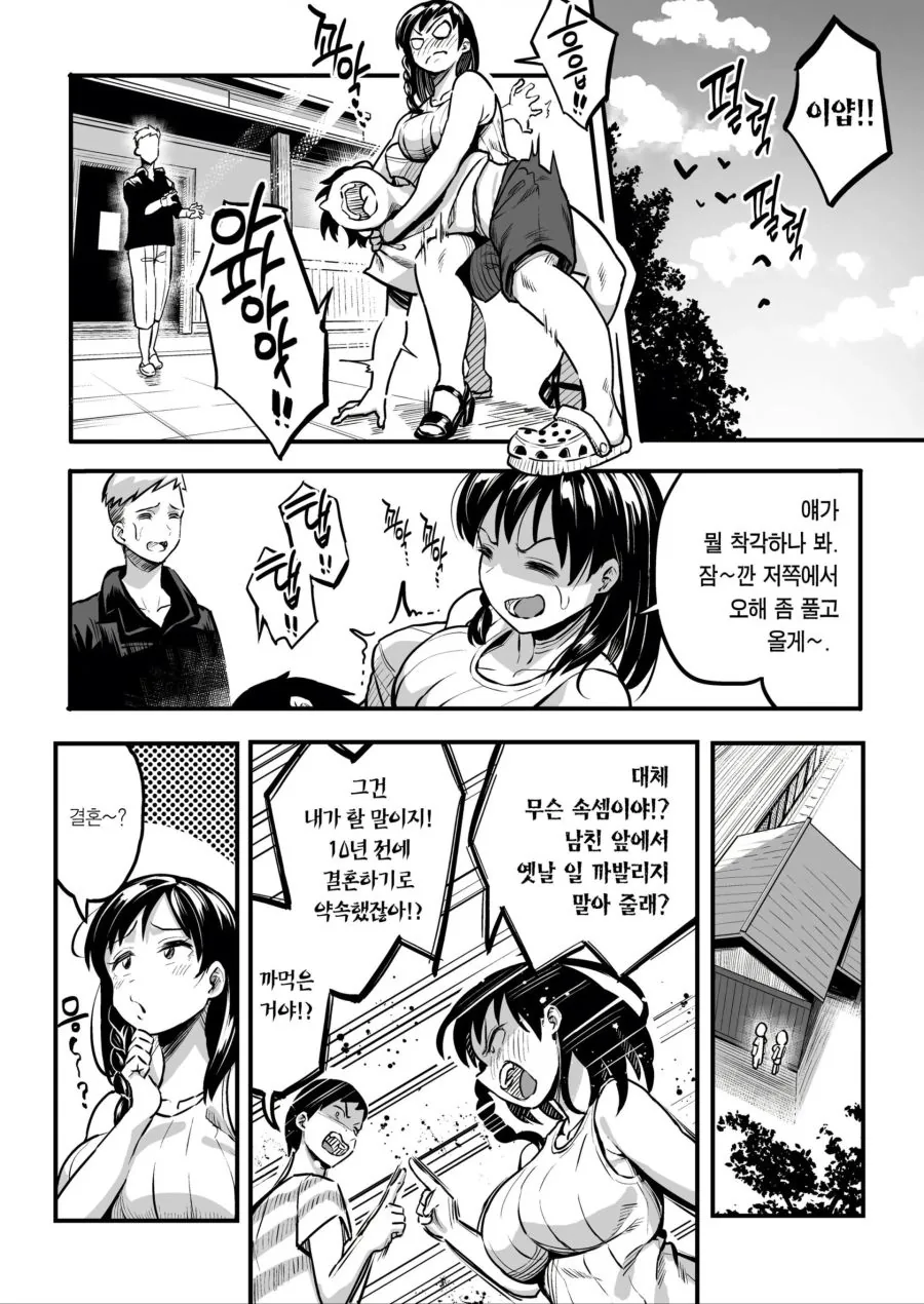 manga_1568271_006_ef6c5f9457d9.webp