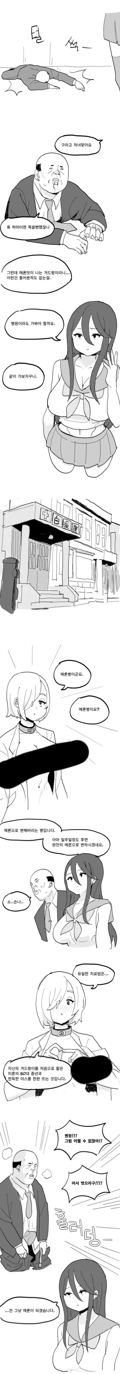 manga_1575547_002_cd4a7bd8ed5e.webp