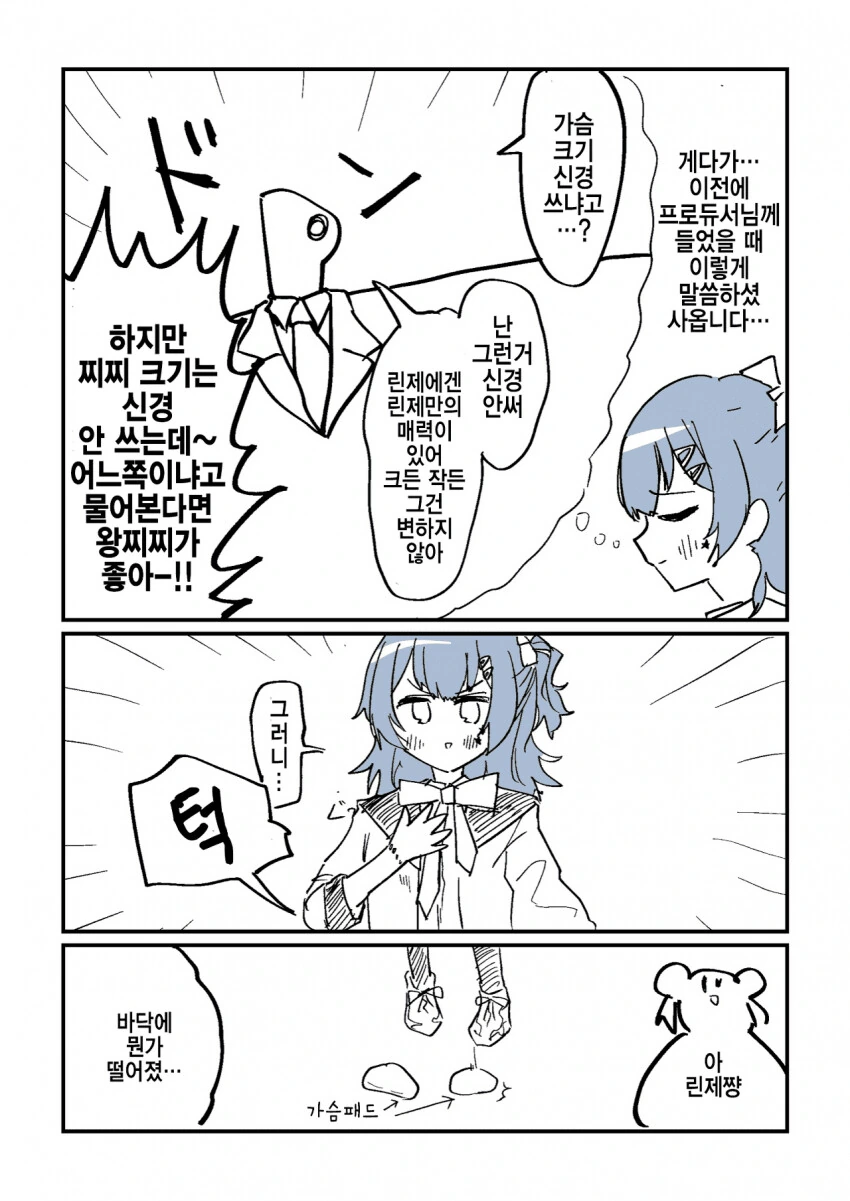 manga_1580701_002_67ebda639ab2.webp
