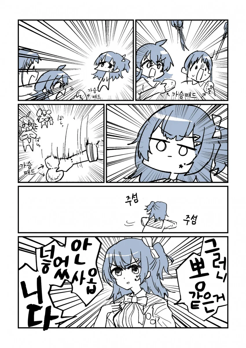 manga_1580701_003_f8c0c850f67e.webp