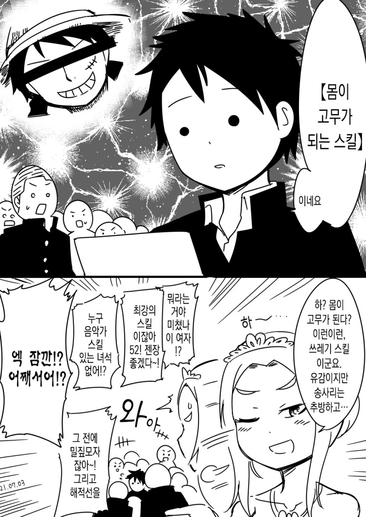 manga_1581200_002_b614e817e306.webp